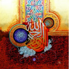 Waqas Yahya, 36 x 36 Inch, Oil on Canvas, Calligraphy Painting, AC-WQYH-031